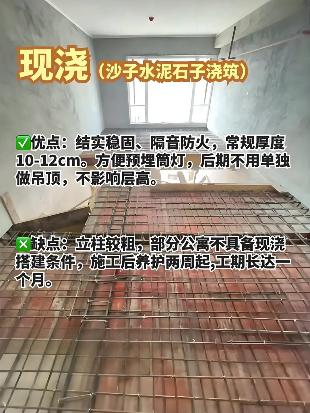 ❌Loft公寓搭建需谨慎！✔搭建方式大对比