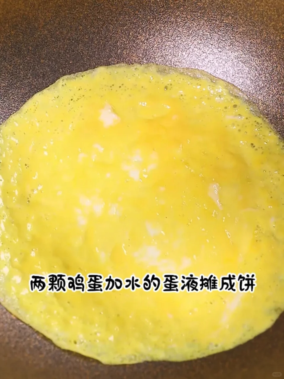 🌈🌈诱人番茄酱蛋包饭㊙️