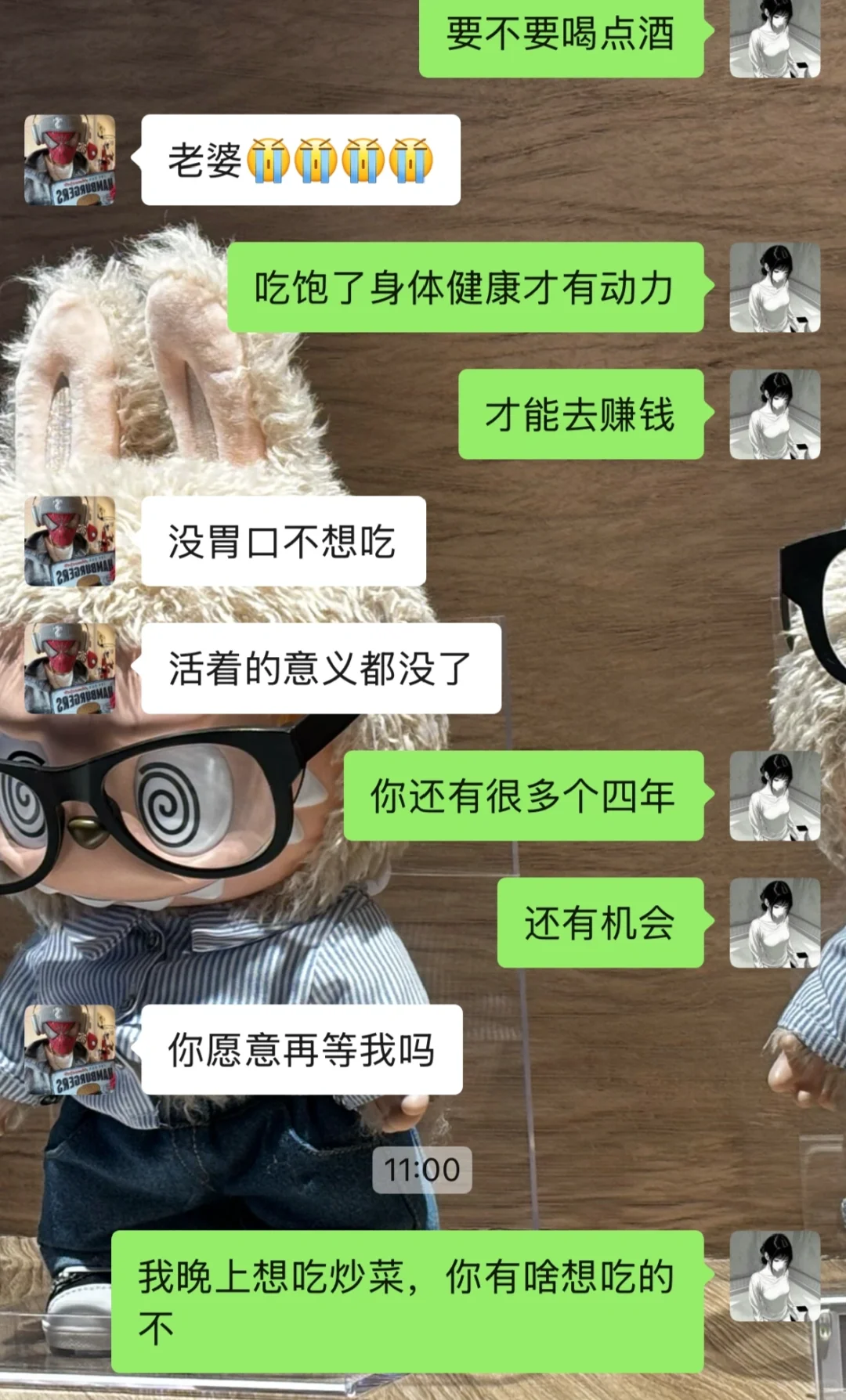 男朋友创业失败,把首付的钱亏没了要分手吗