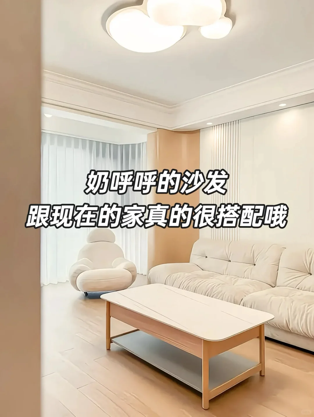 80 m²老破小改造，穷装就复制我家吧！