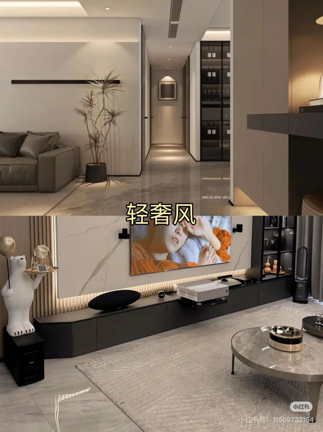2024年9个大热门装修风格！装完不后悔系列