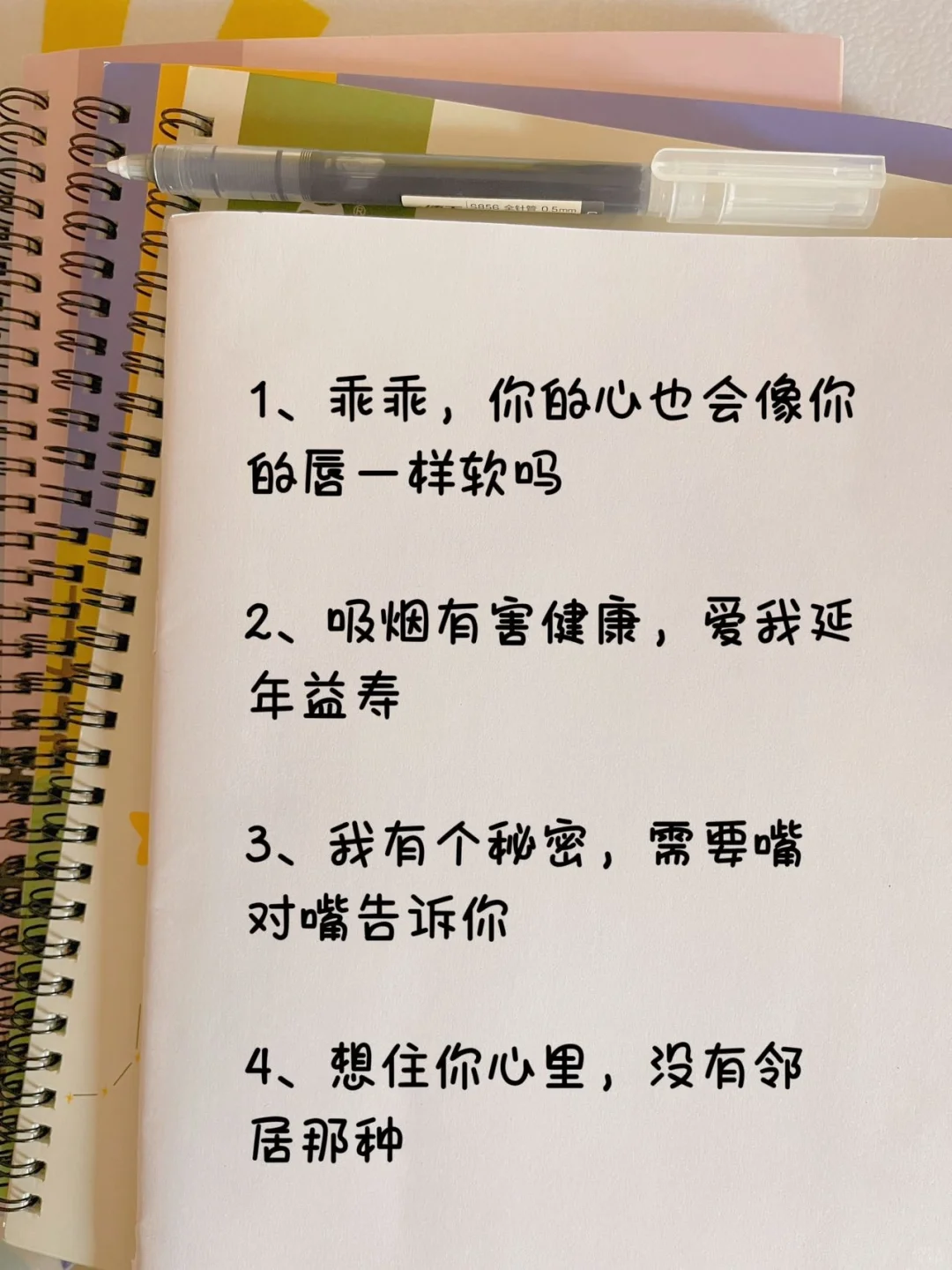 撩到男友舒服炸的妩媚又撩人的情话语录🔥