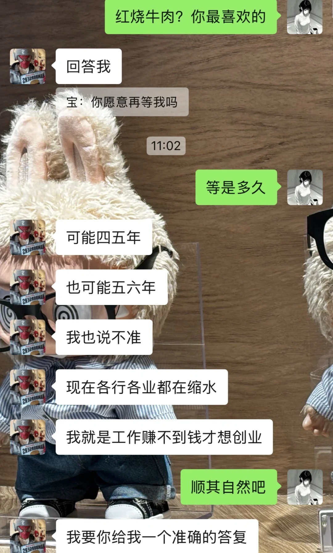 男朋友创业失败,把首付的钱亏没了要分手吗