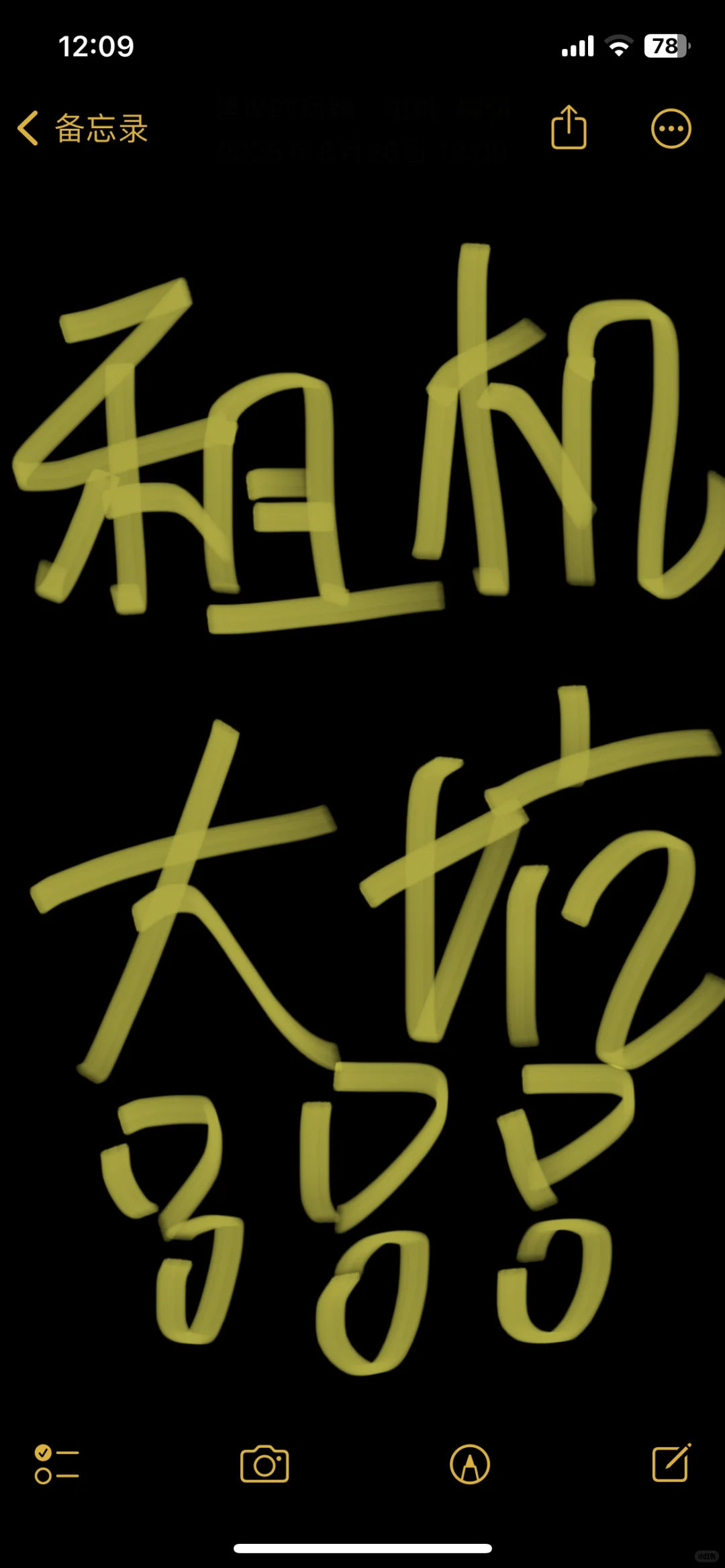 手机分期算不算诈骗