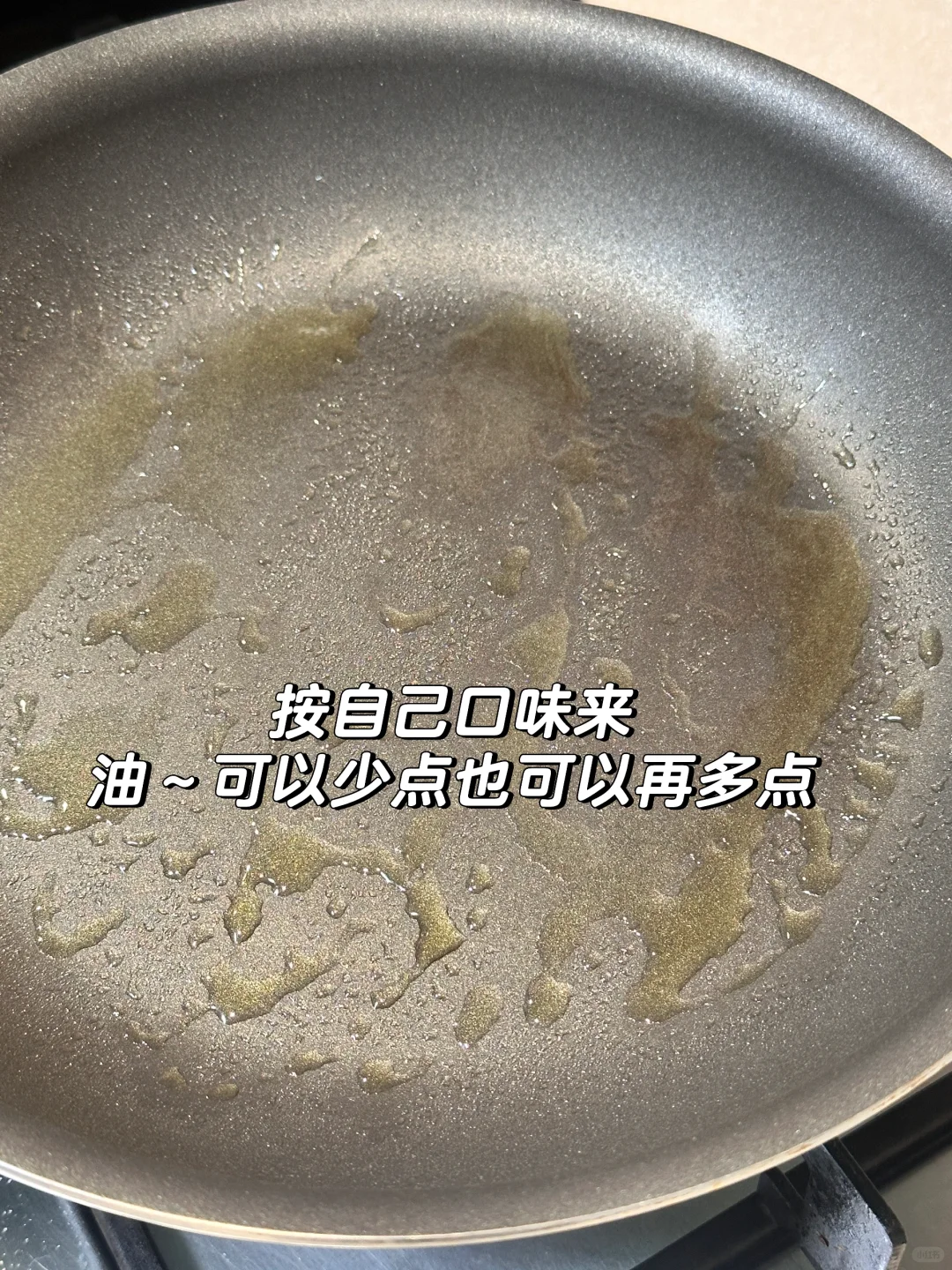 茄子饼🍆｜外酥里嫩～金黄诱人的茄子饼