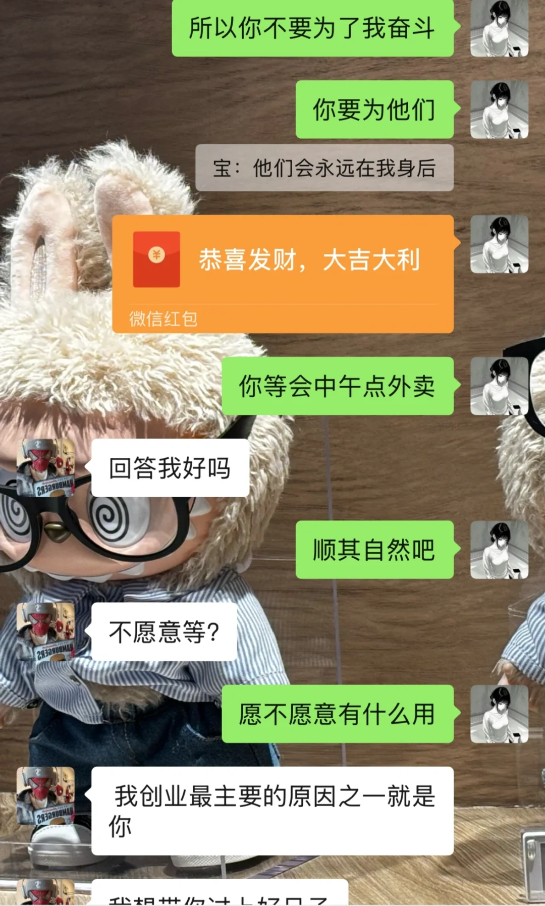 男朋友创业失败,把首付的钱亏没了要分手吗