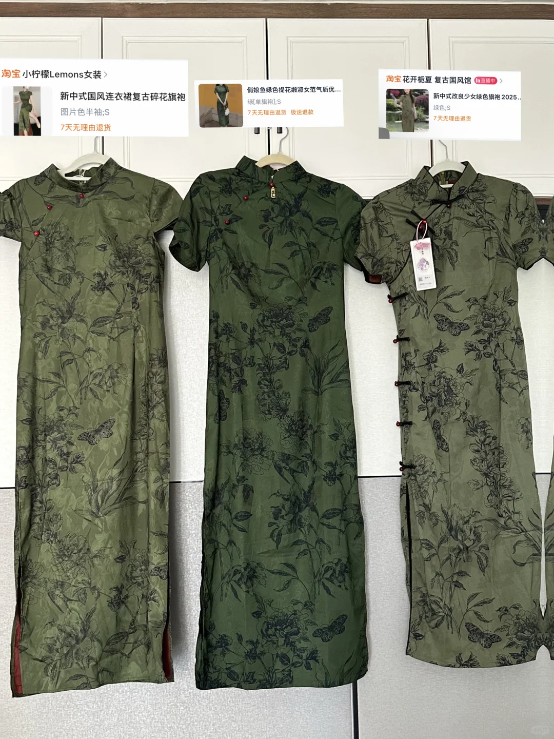 同款实况测评：俏渔娘 花开栀夏 改良旗袍