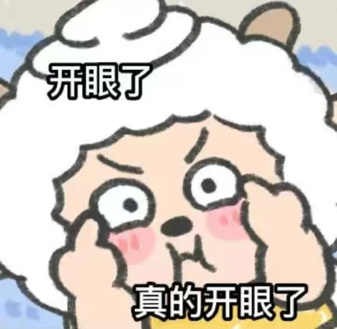 无语，男朋友太颠了…