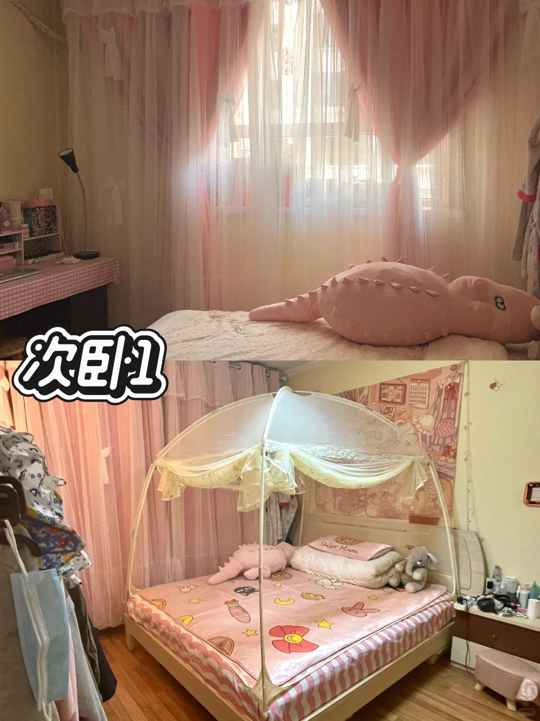听说xhs可以卖🏠，我也来试试🥹