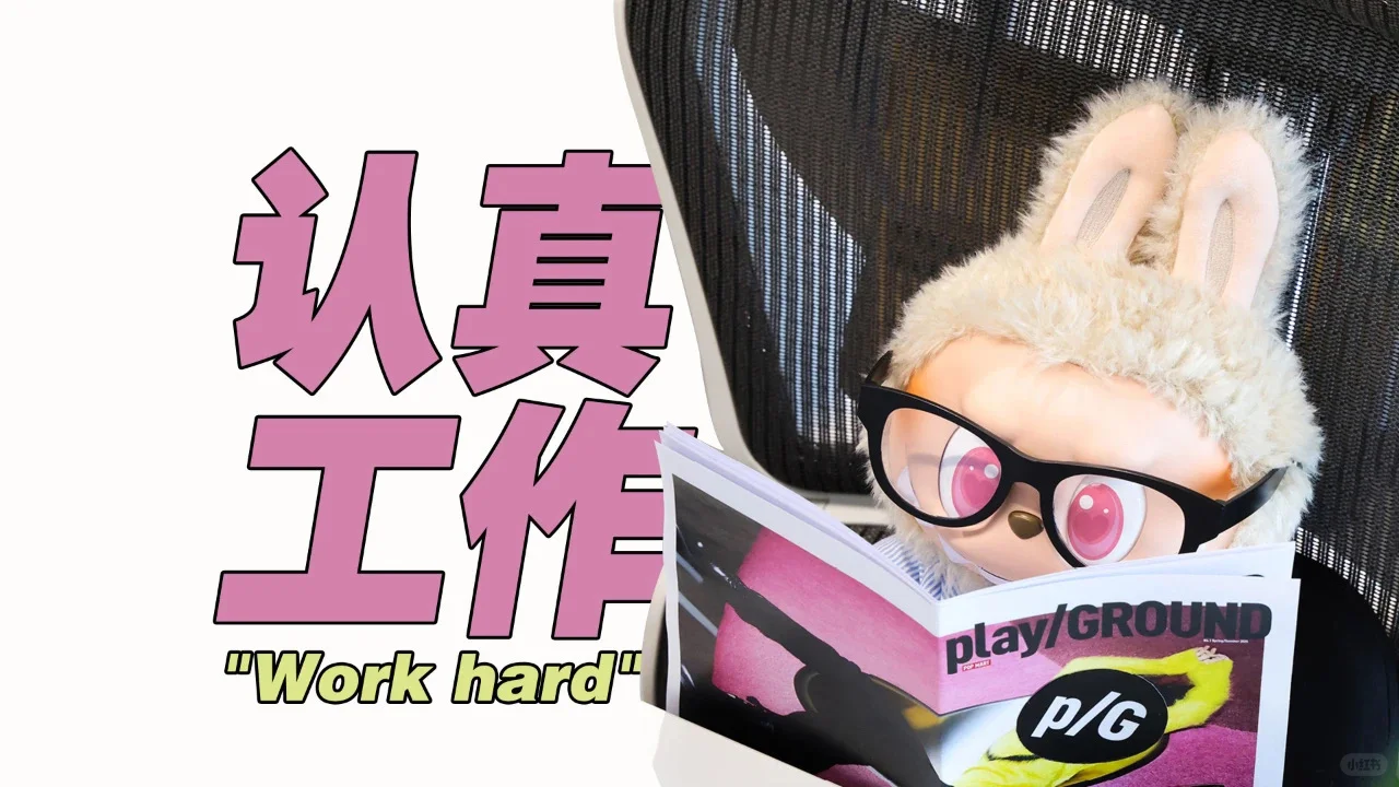 Labubu | 拉布布电脑壁纸4k超清
