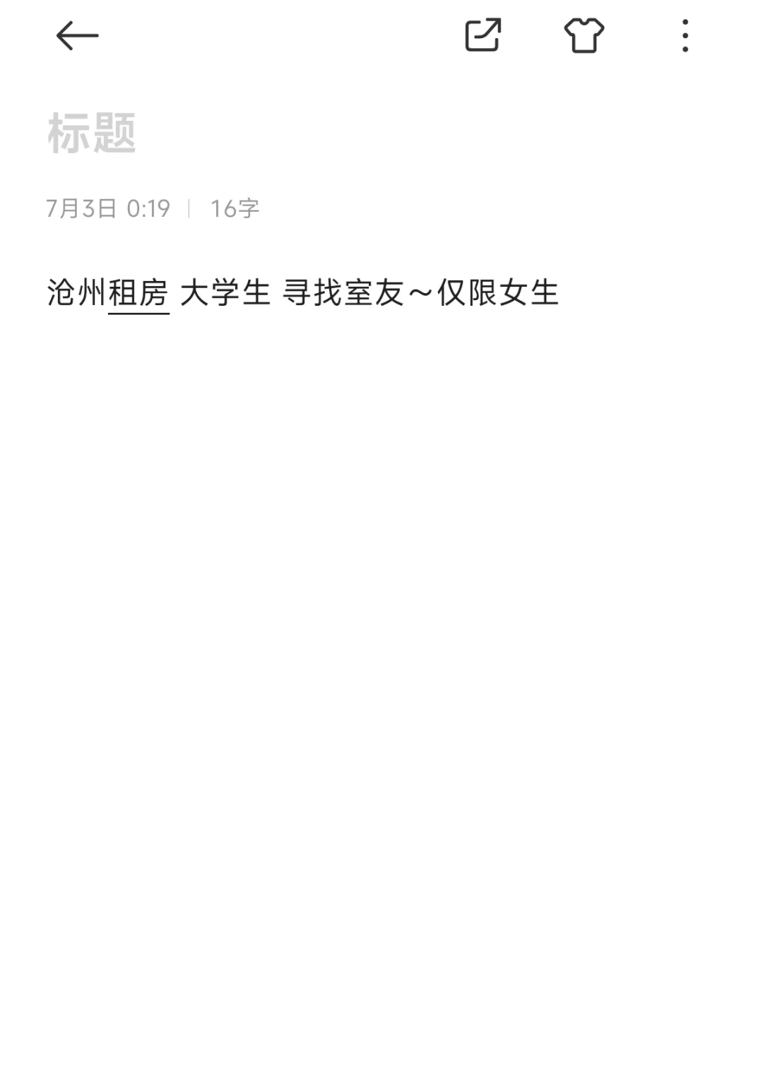 新华区