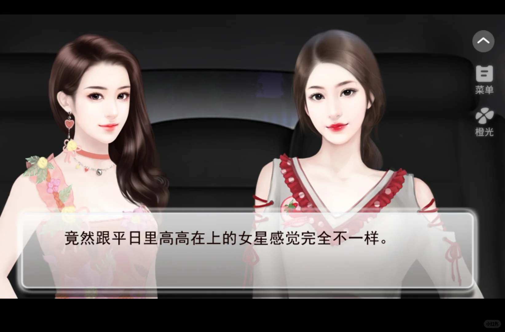 程语柔：一朵妖艳盛放的黑莲花