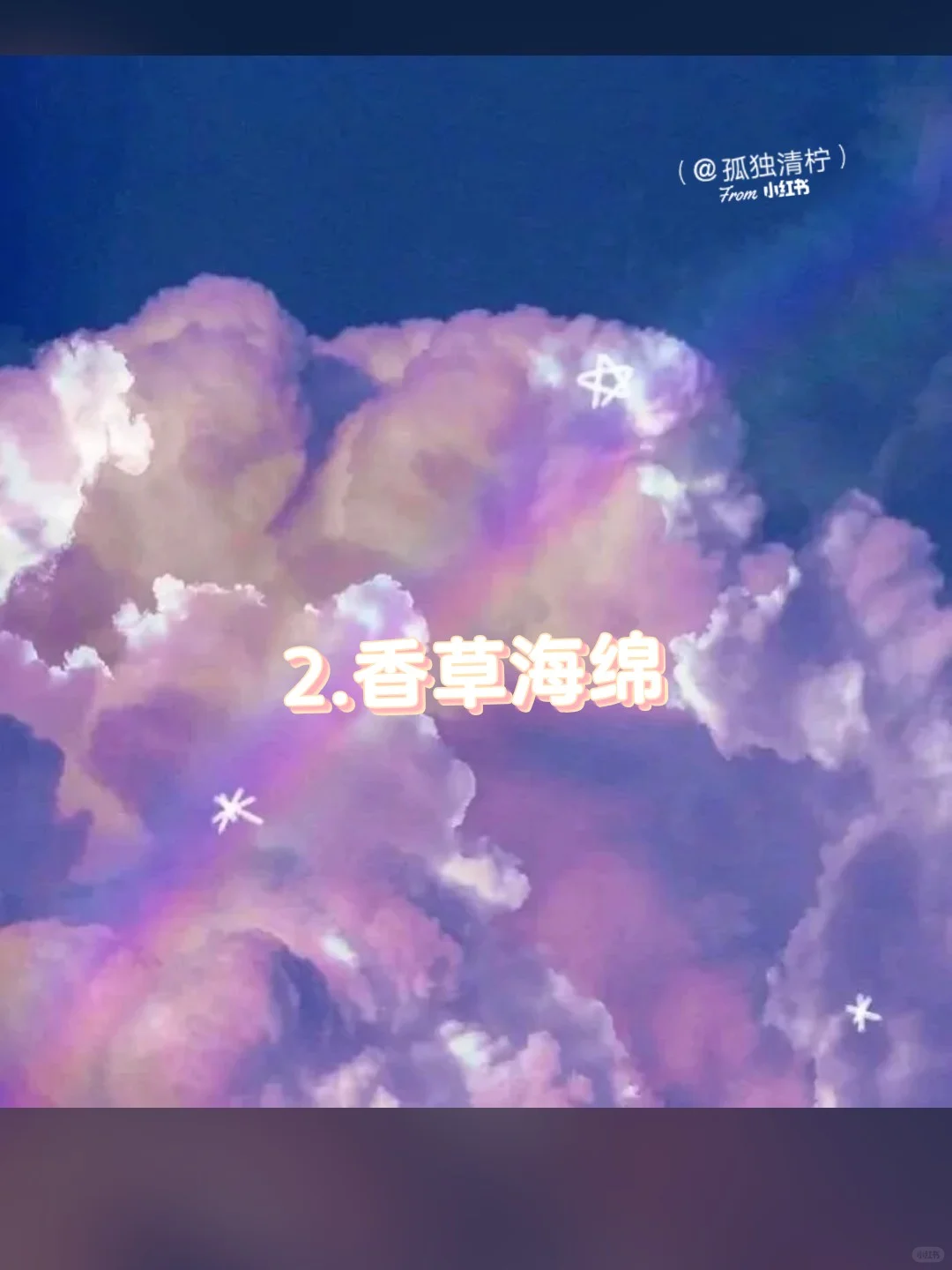 好听诱人的网名(✪▽✪)