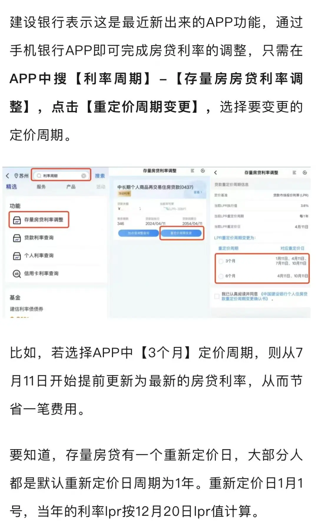 超级重磅！银行确认！