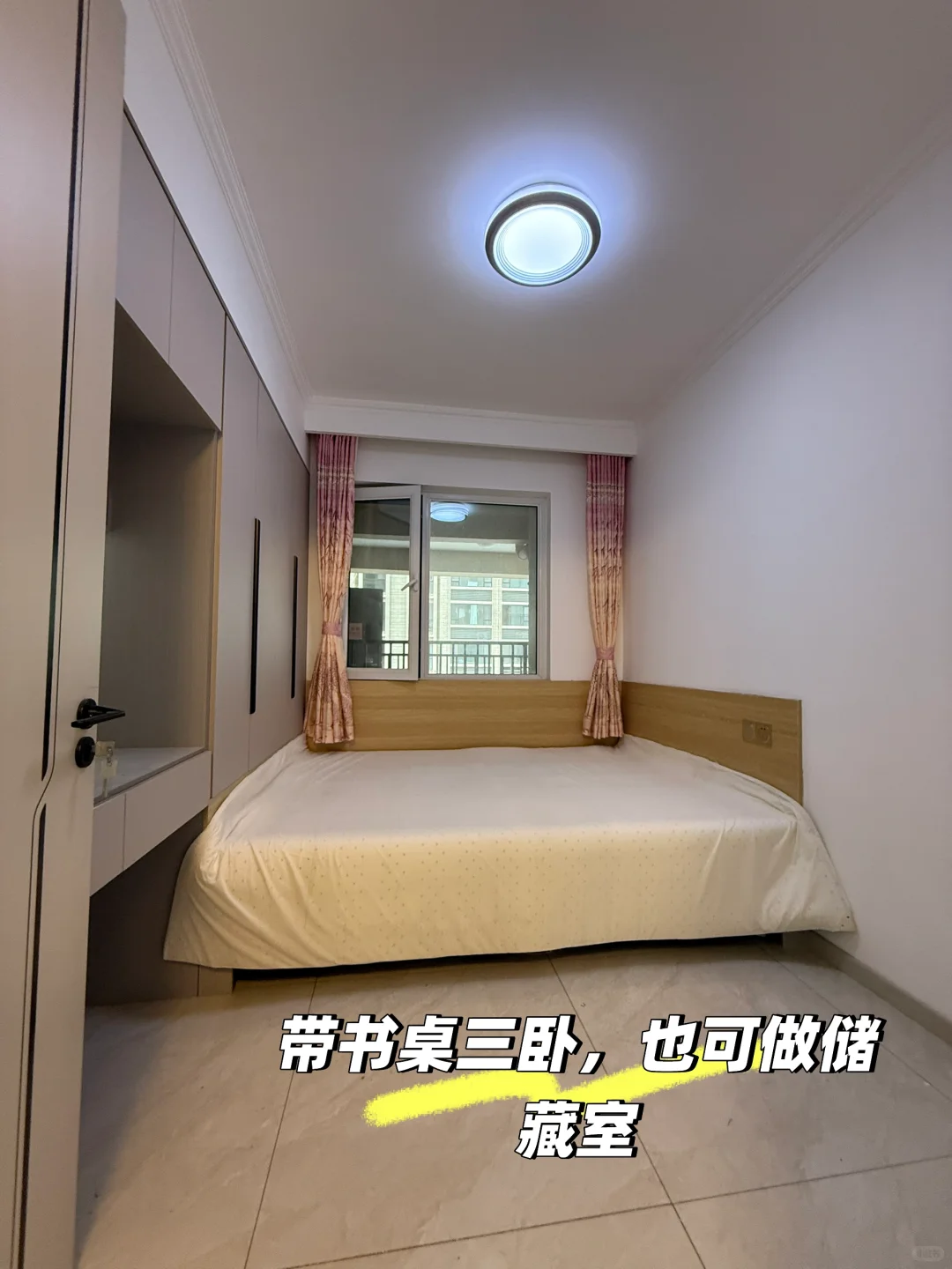 烟台香槟小镇新房出租