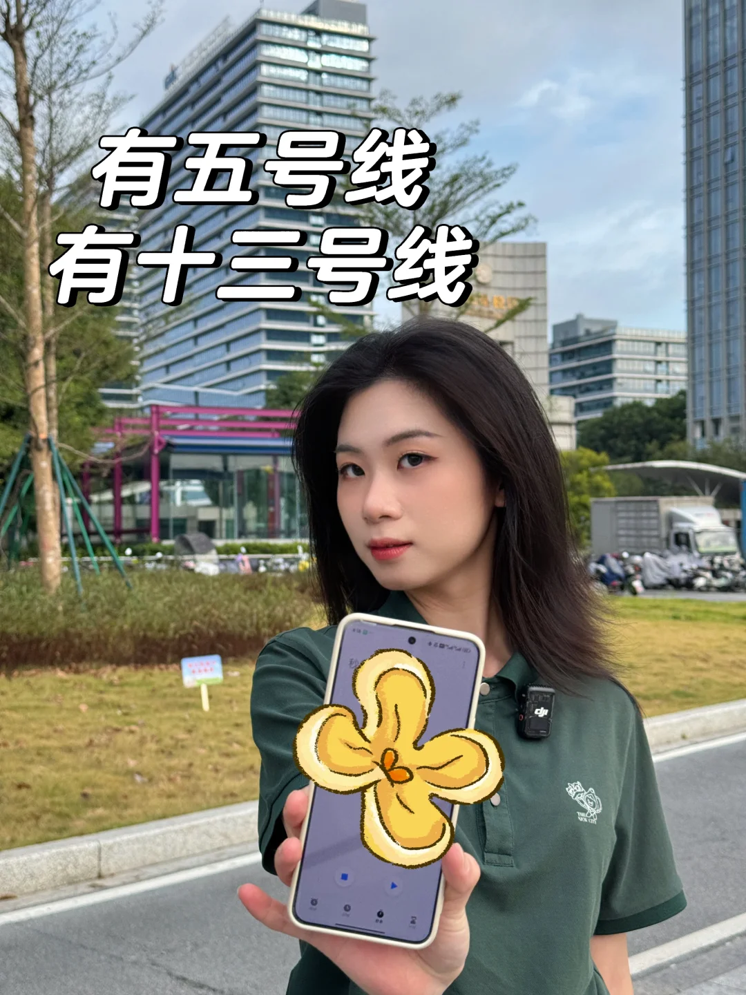 广州黄埔新房，万科黄埔新城7月搞事情？