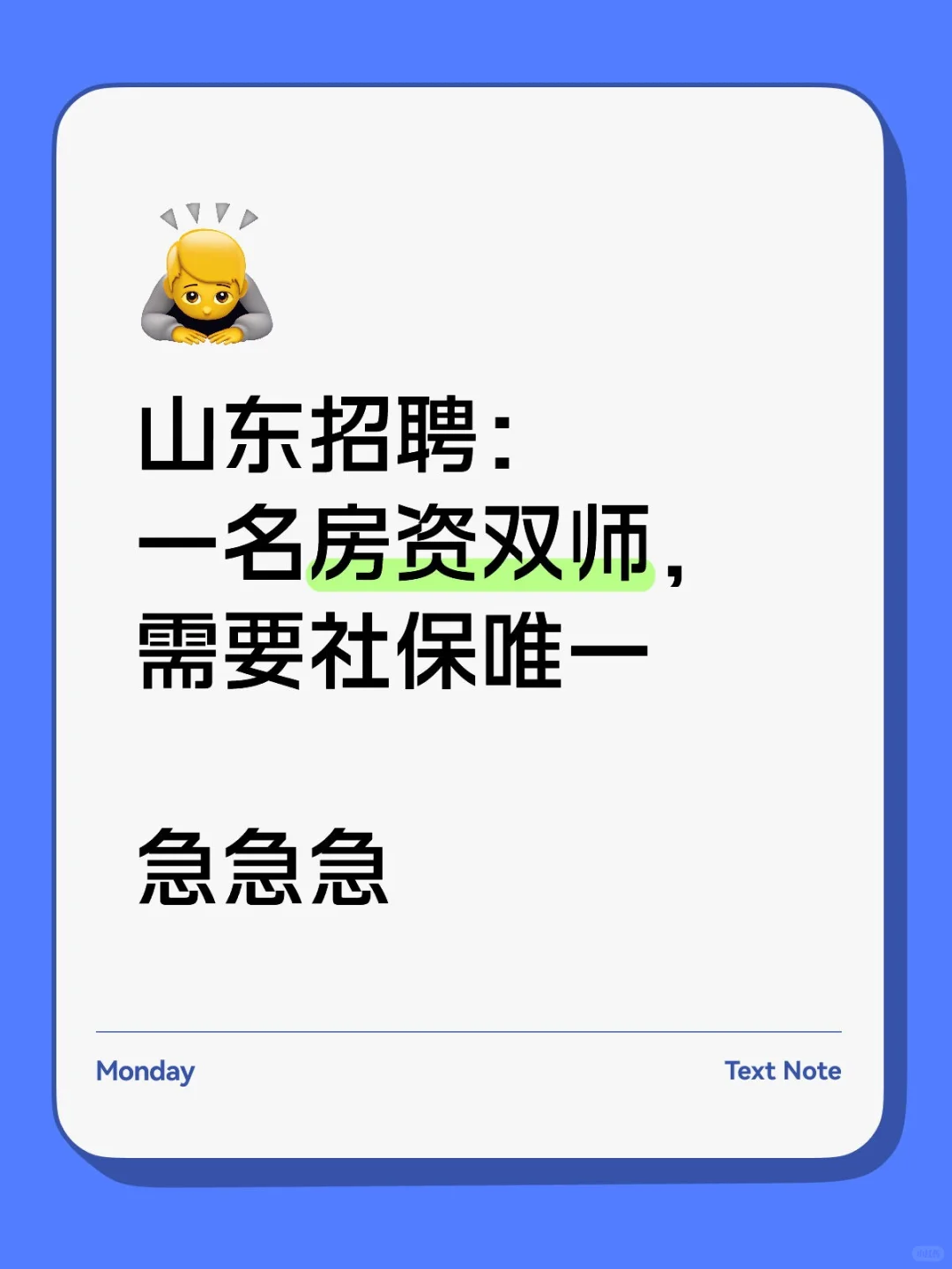 房地产估价师和资产评估师 看过来