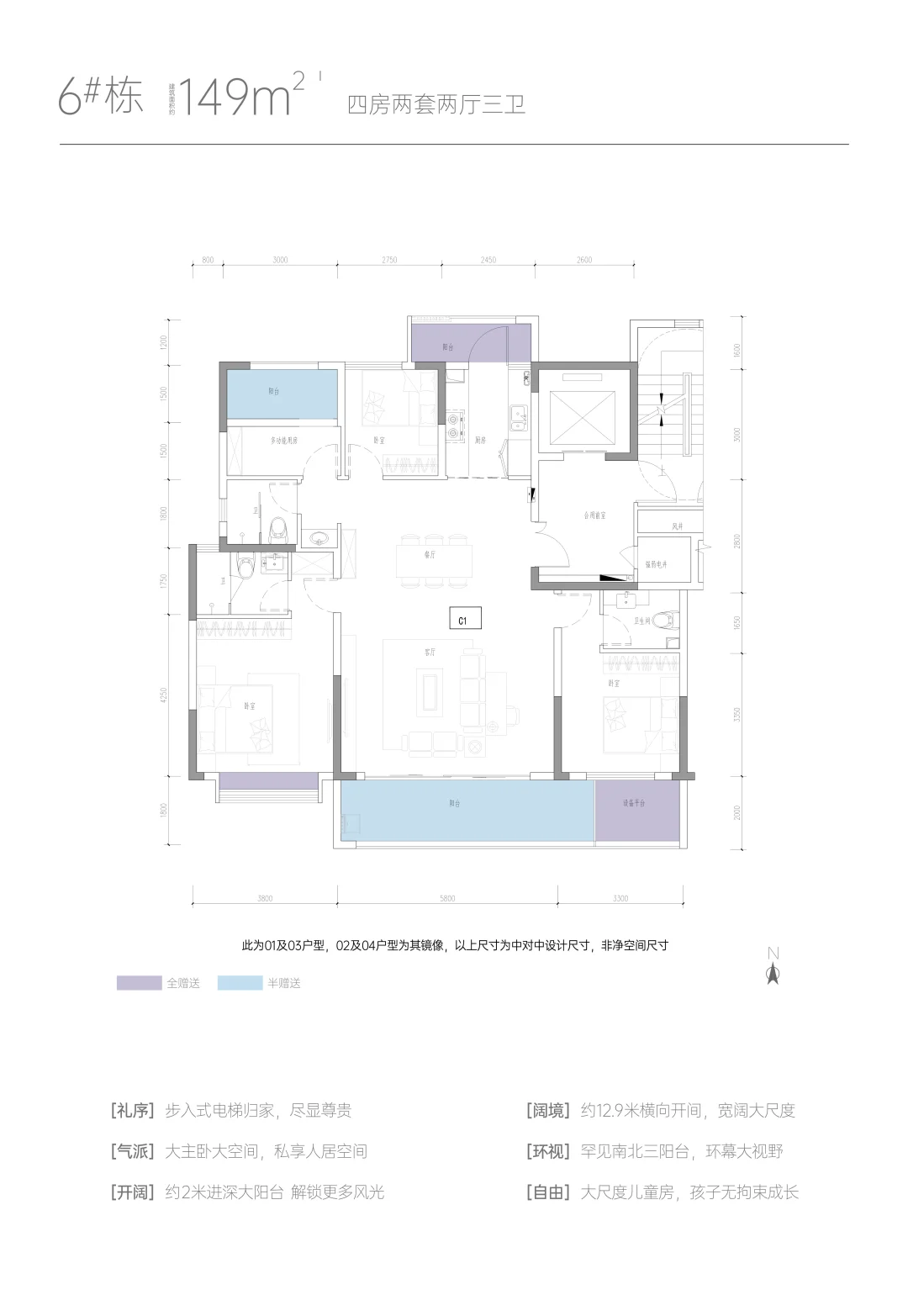 楼盘测评‖7980上车三一云谷值不值得买