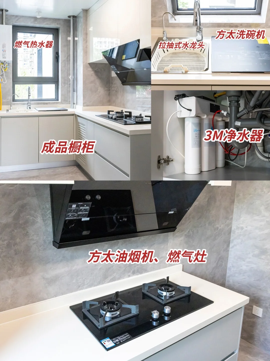 业主直租｜北清云际三居精装新房