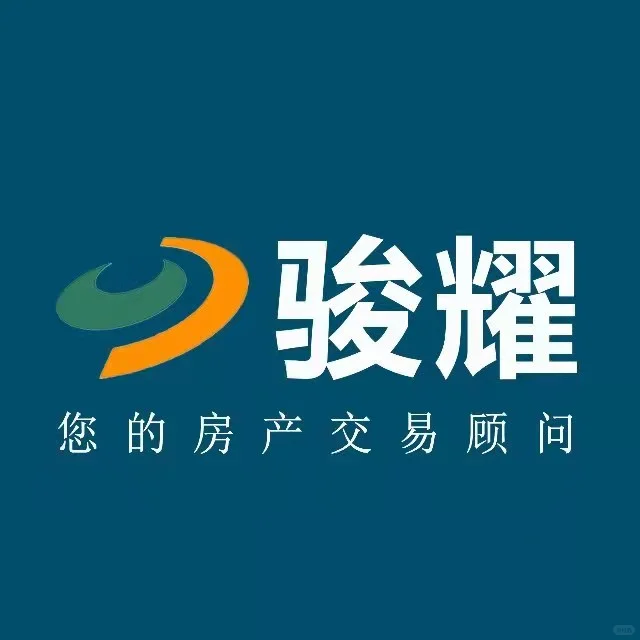 2025 年 7 月 5 日永川房地产市场成交报告