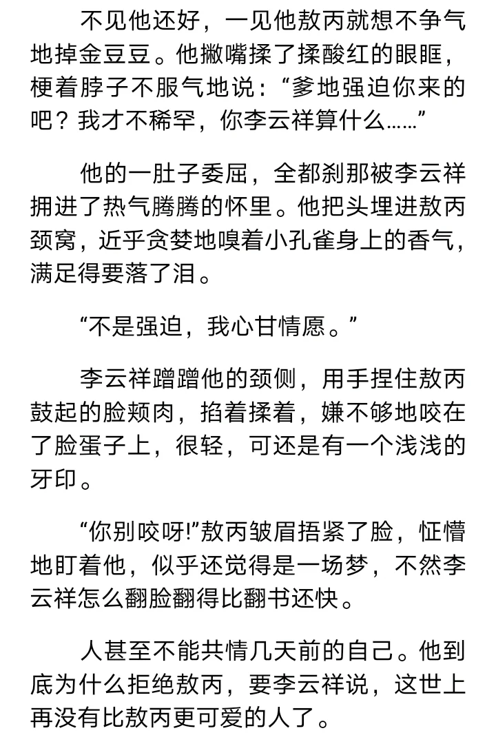 来点云冰乡土文学
