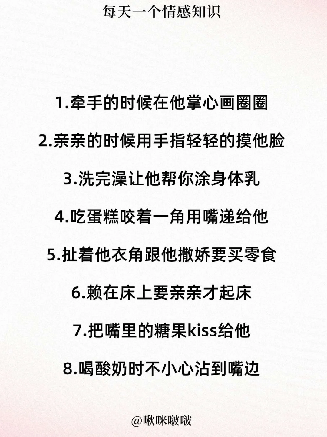 女人性张力瞬间