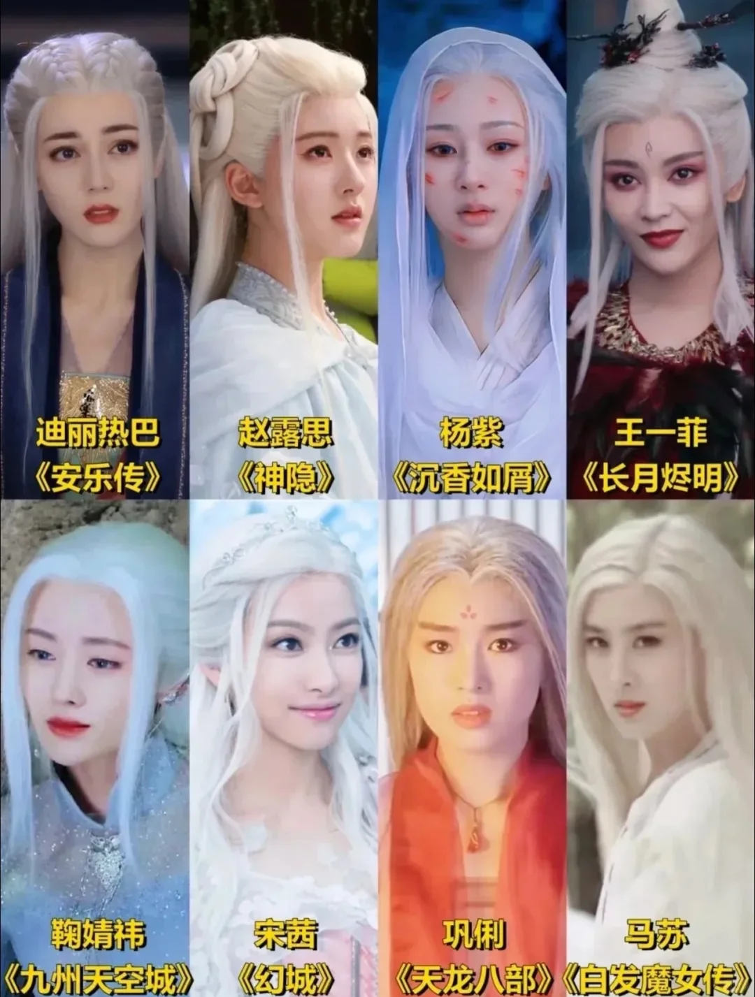 没点颜值，还真扛不住白发造型！
