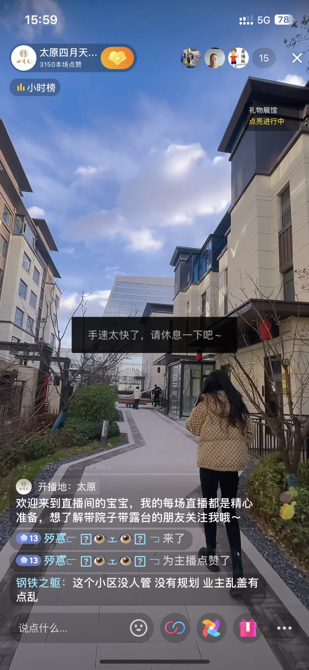 卖别墅的🏡的牛马人⛽