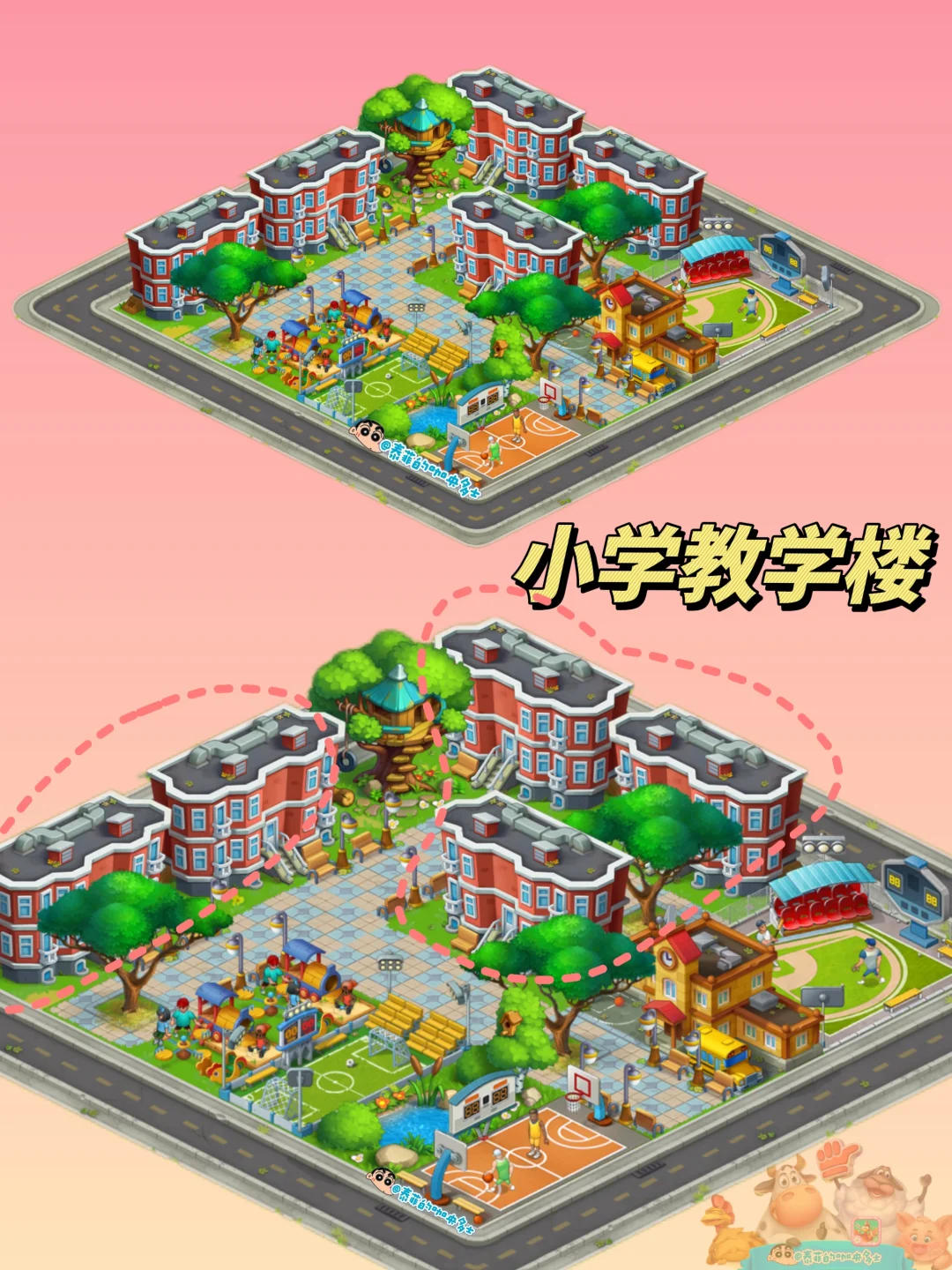 梦想城镇｜房屋不止是普通住宅楼？（2.0版