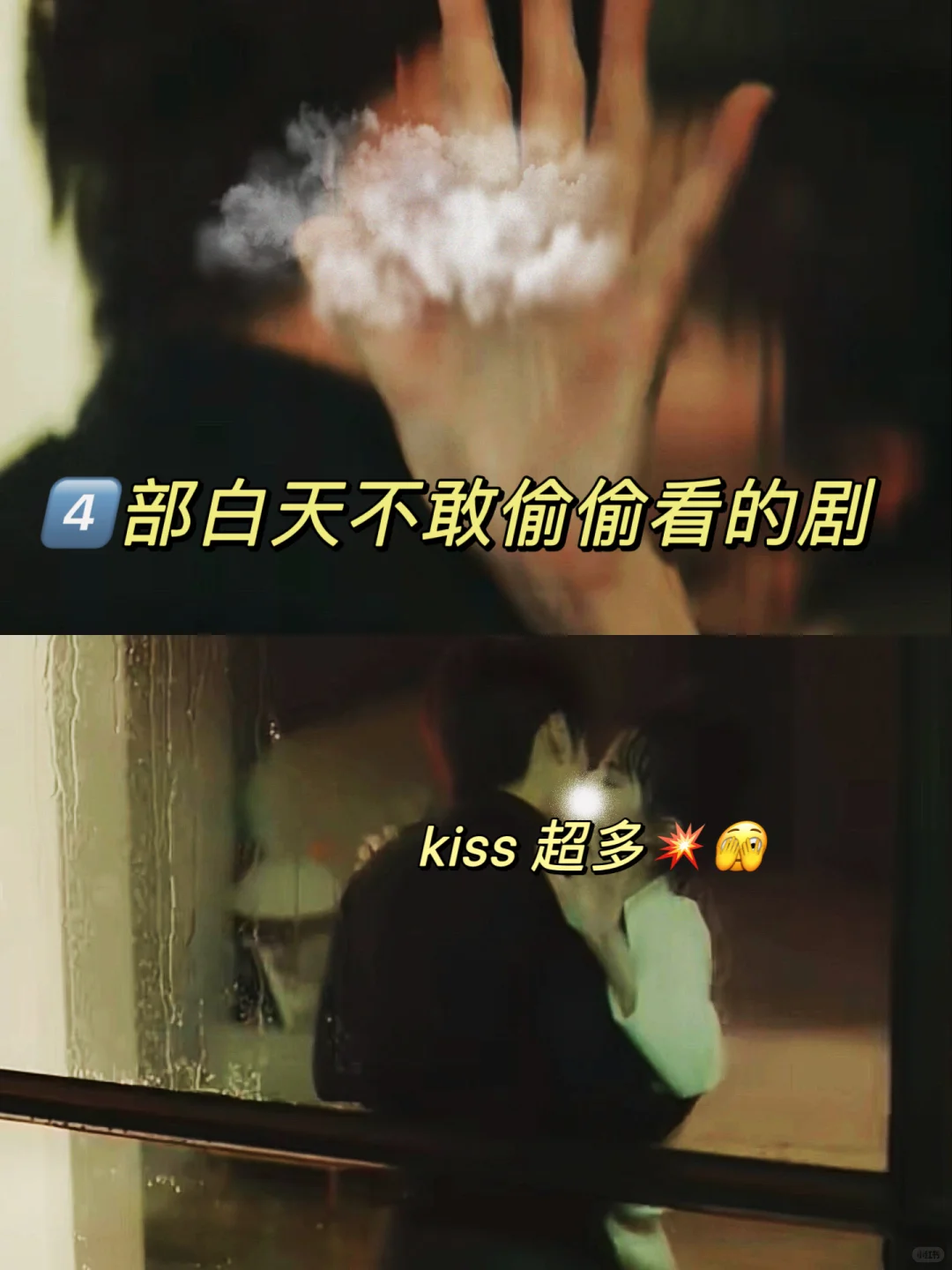成年人的快乐🔥 吻戏也太会了尺度拿捏绝了