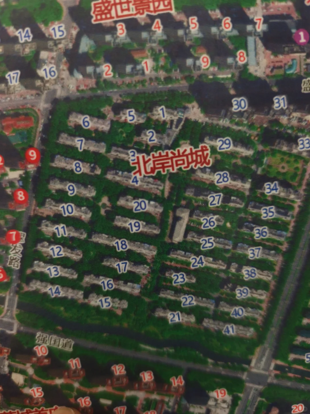 🔥90卍想在光明道中学旁安家？抄作业！
