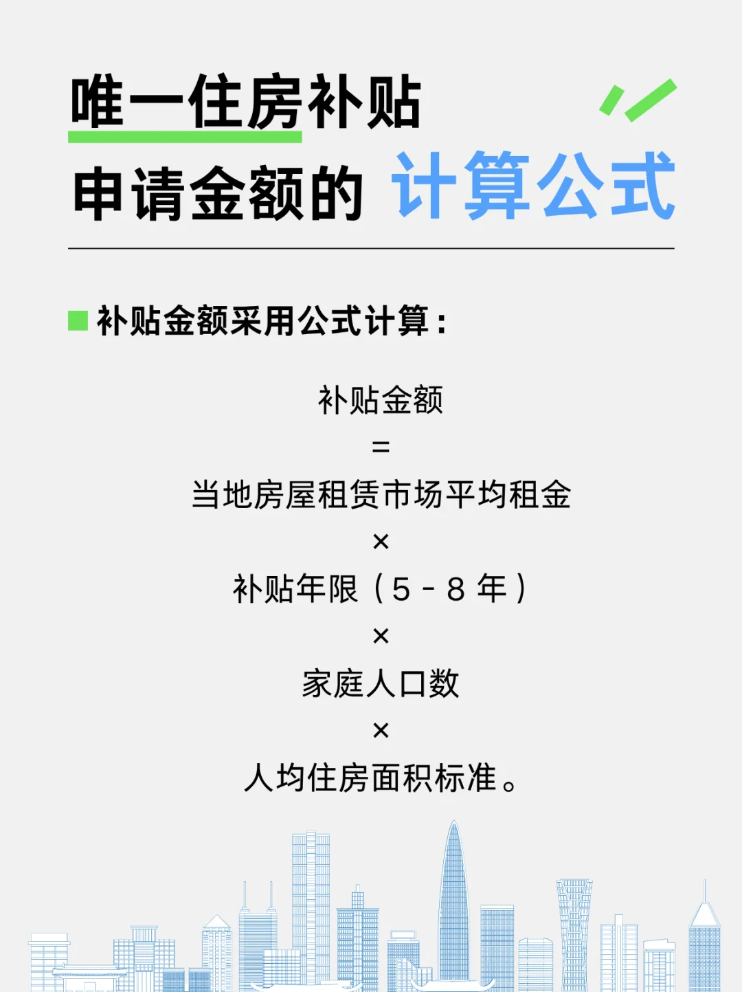 唯一住房被拍卖，还可以领钱
