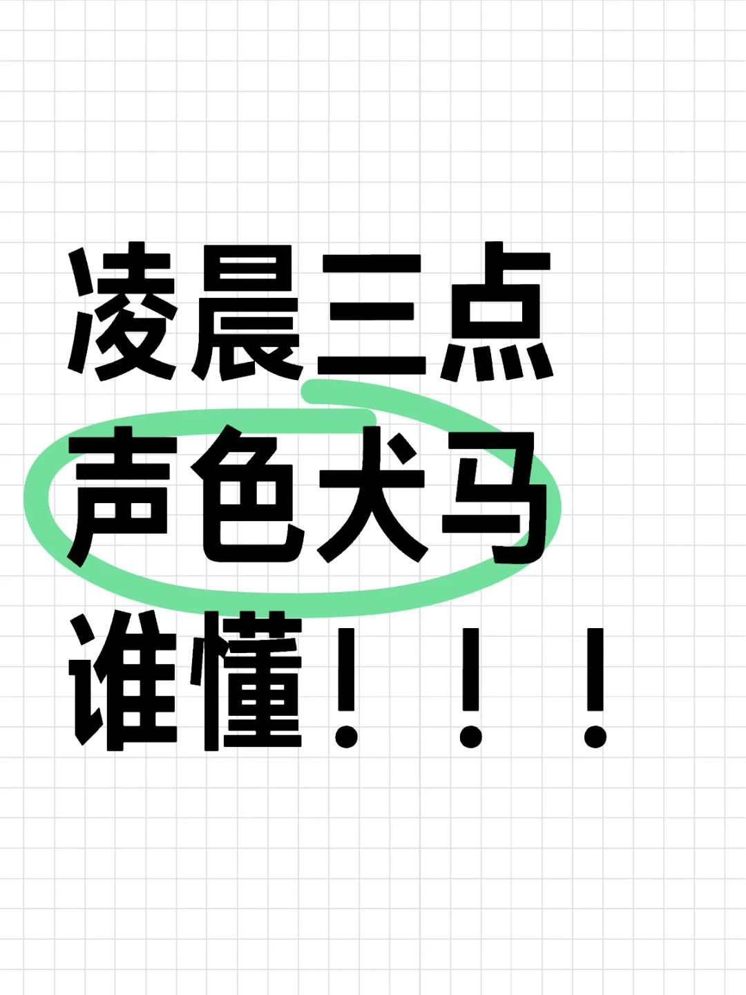 啊啊啊啊啊谁懂这个性张力磕爆我！！！