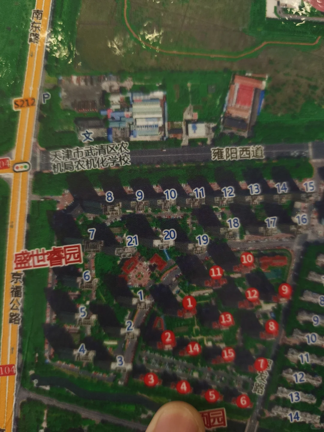 🔥90卍想在光明道中学旁安家？抄作业！