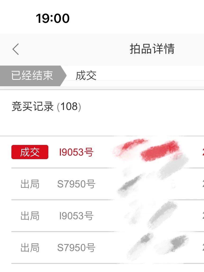 上海法拍房攻略：两个月搞定，感觉赚了100万
