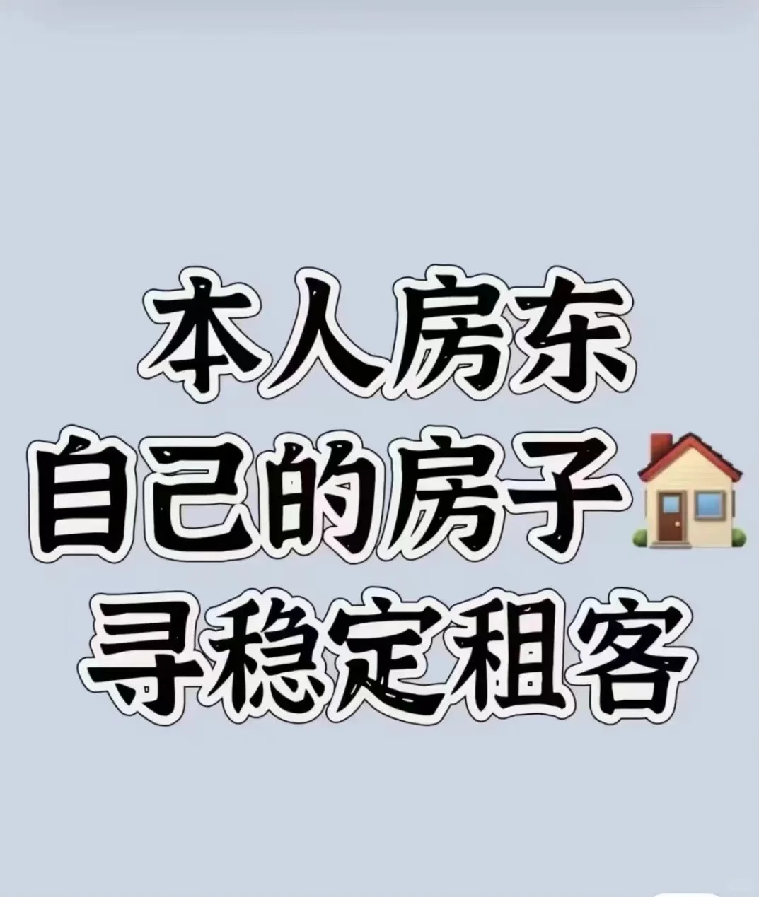南宁，良庆区，房东直租，全新首租，明天可看房