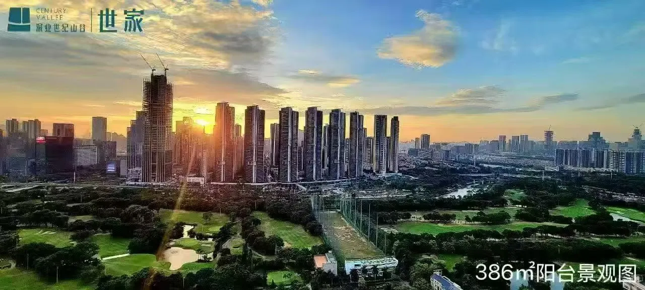 深圳南山新房现房出售‖稀缺世家大平层新房