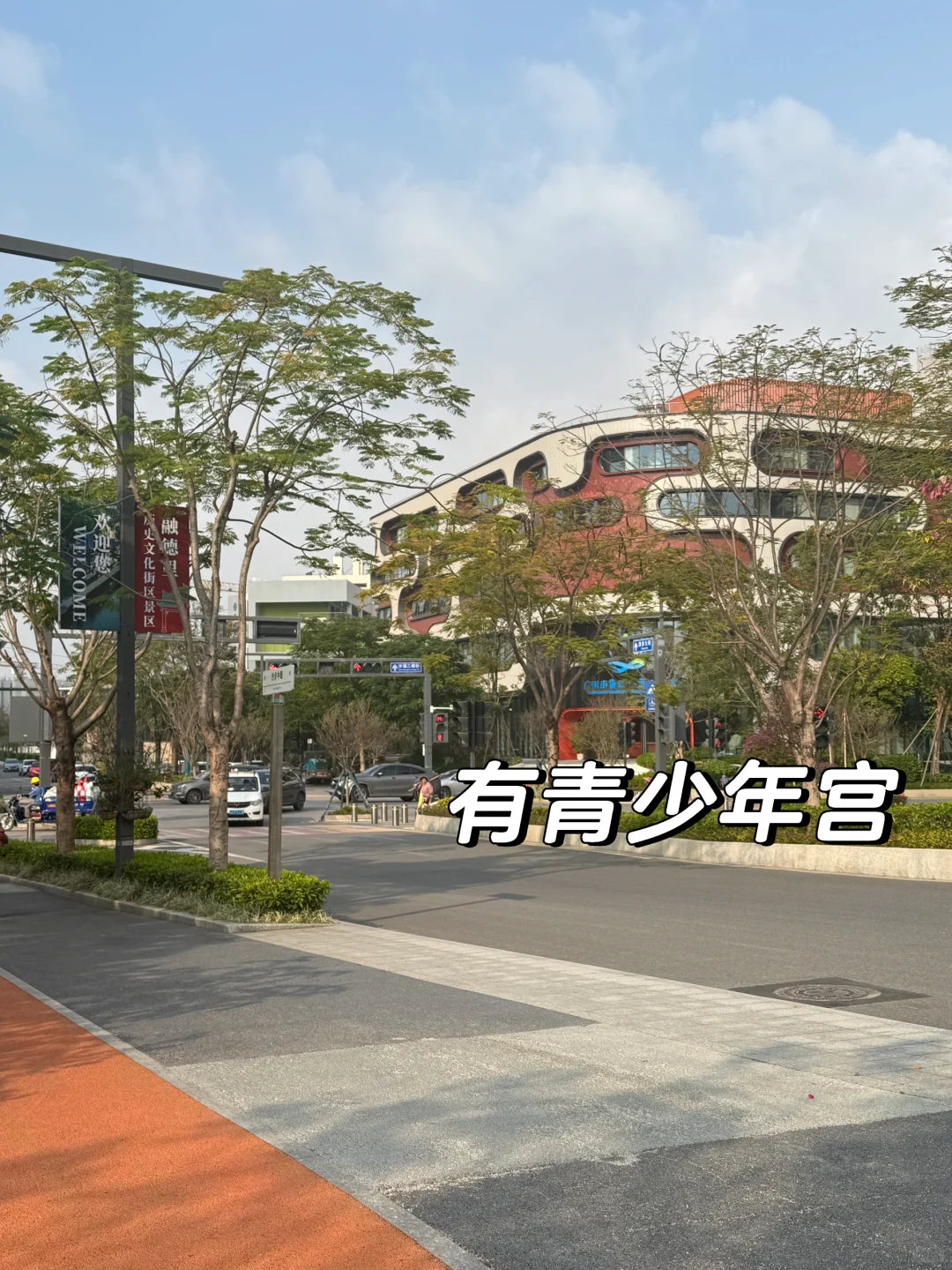 广州黄埔新房，万科黄埔新城7月搞事情？