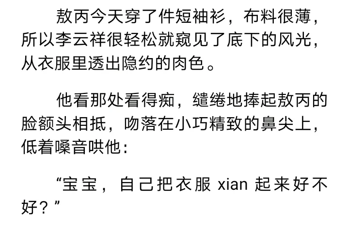 来点云冰乡土文学