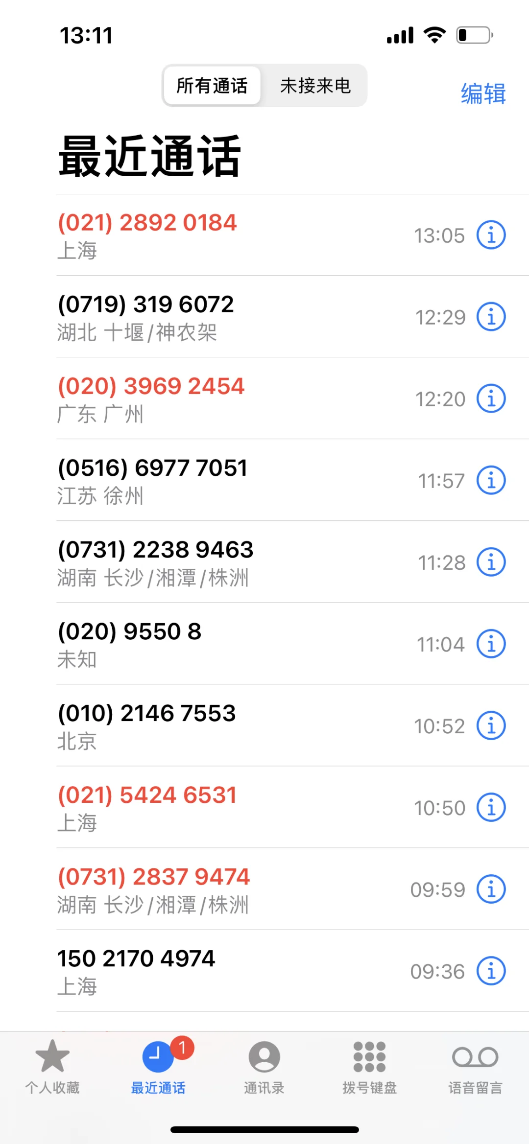 逾期第四天精神备受折磨