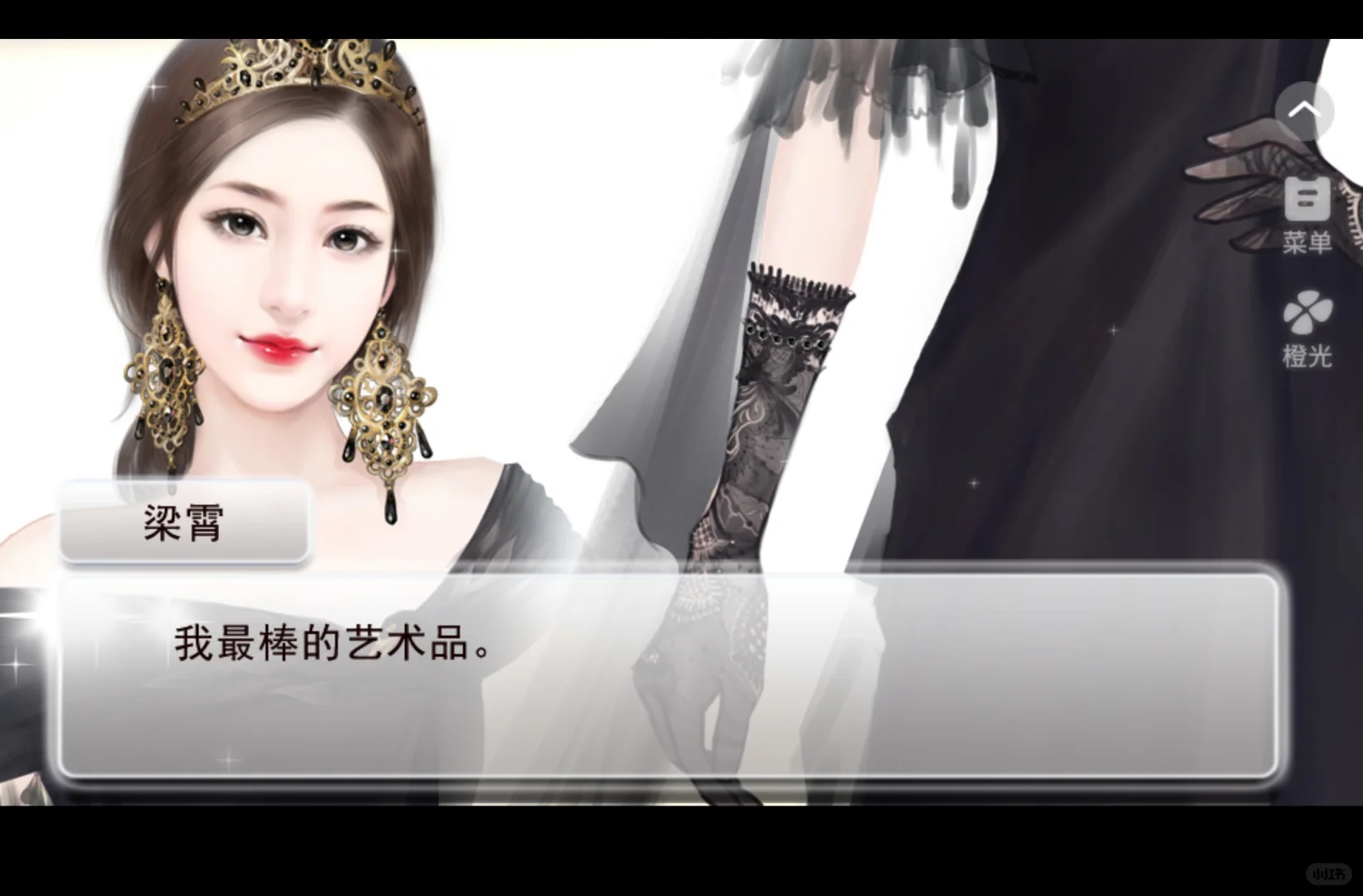 程语柔：一朵妖艳盛放的黑莲花