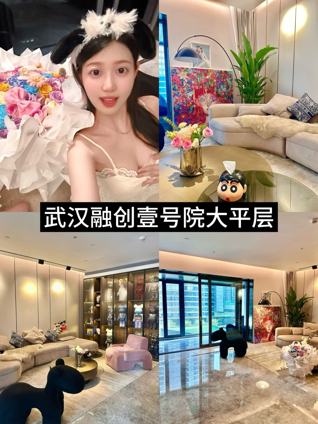 房东本人🎀关于我的房子一口价说明