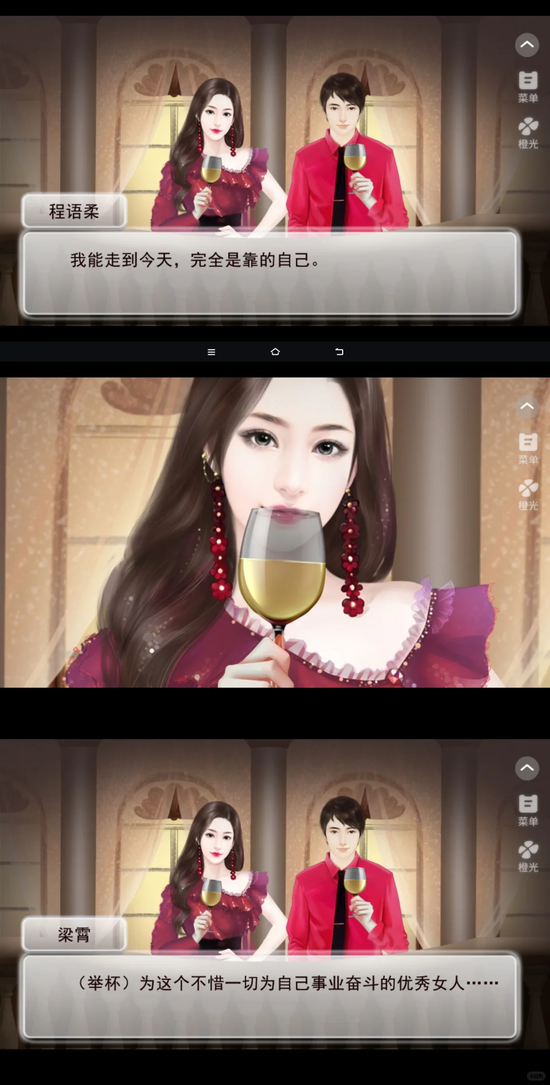 程语柔：一朵妖艳盛放的黑莲花