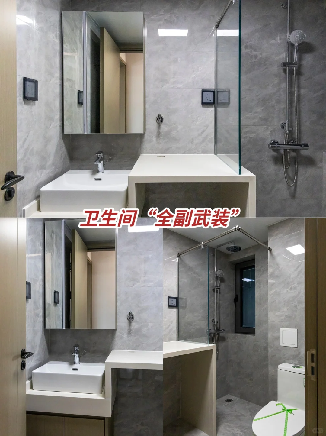 业主直租｜北清云际三居精装新房