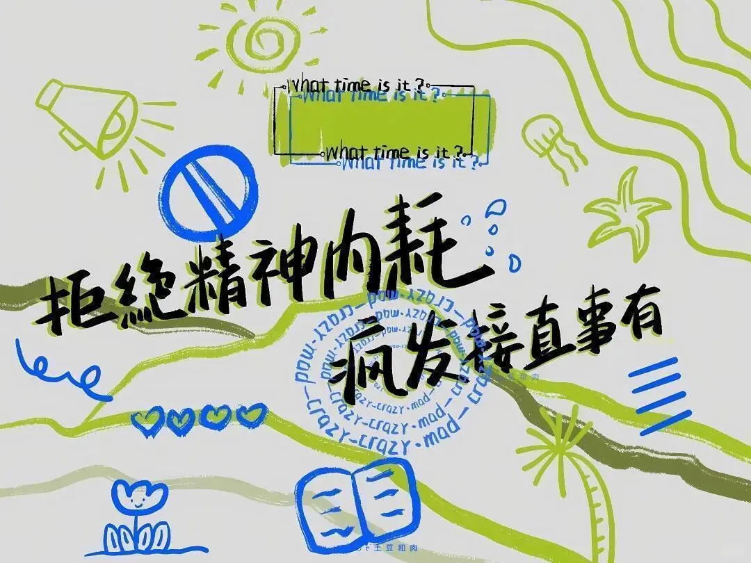 治愈正能量平板壁纸✧٩(ˊωˋ*)و✧