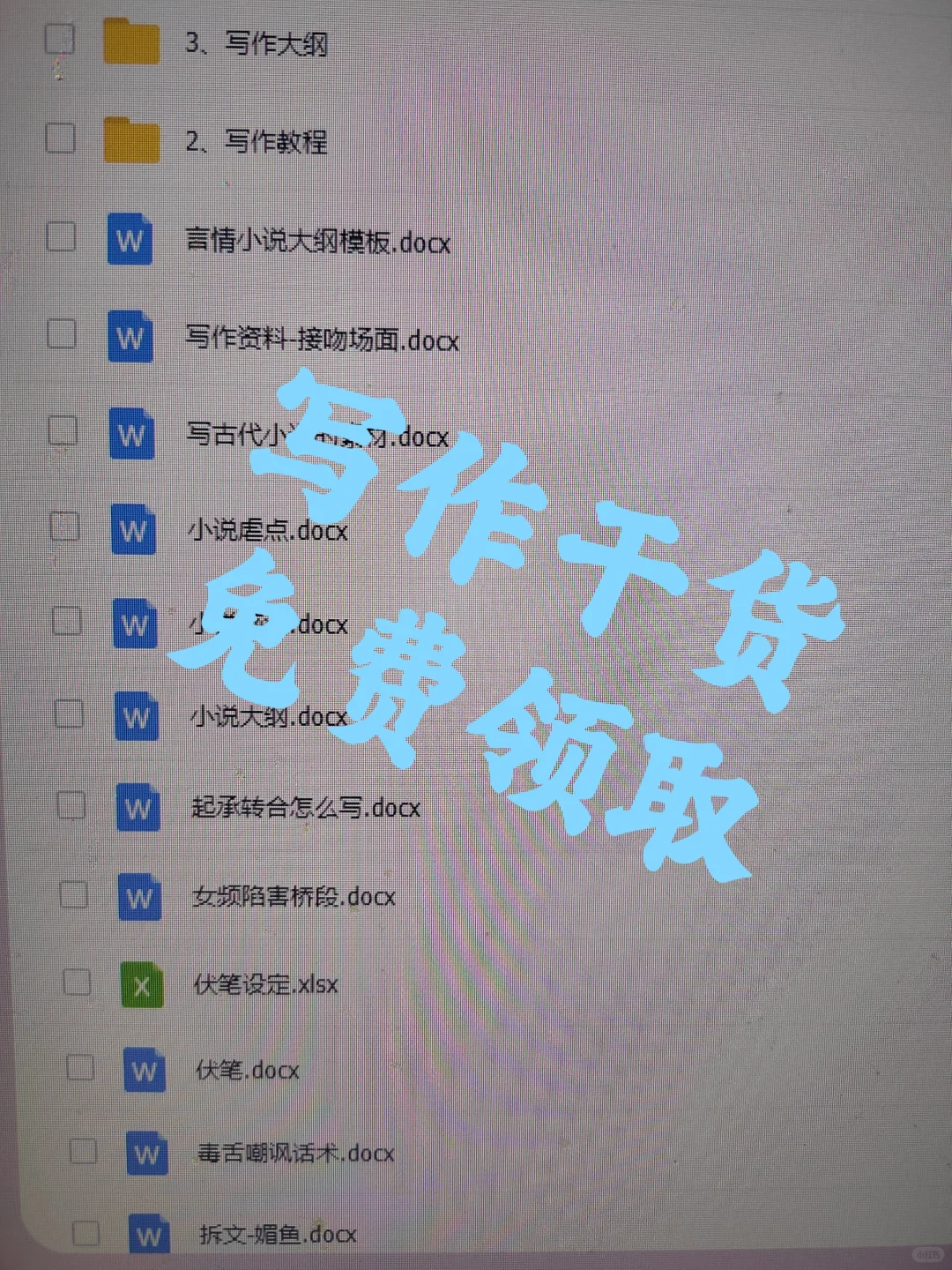 写小说如何描写羞羞涩涩？