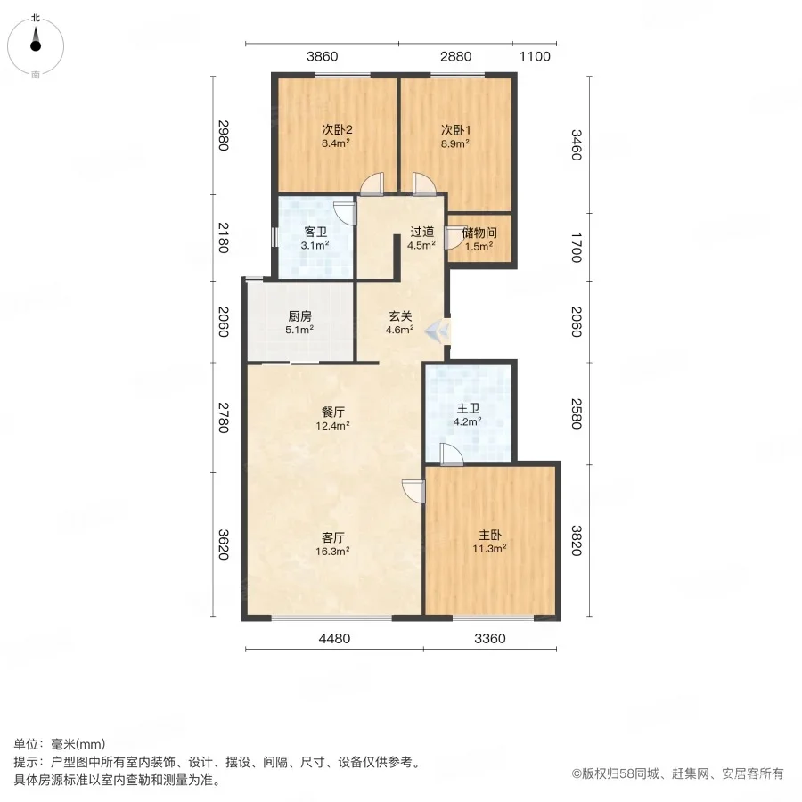 国际二中学区赤峰中天悦府知园出售房子