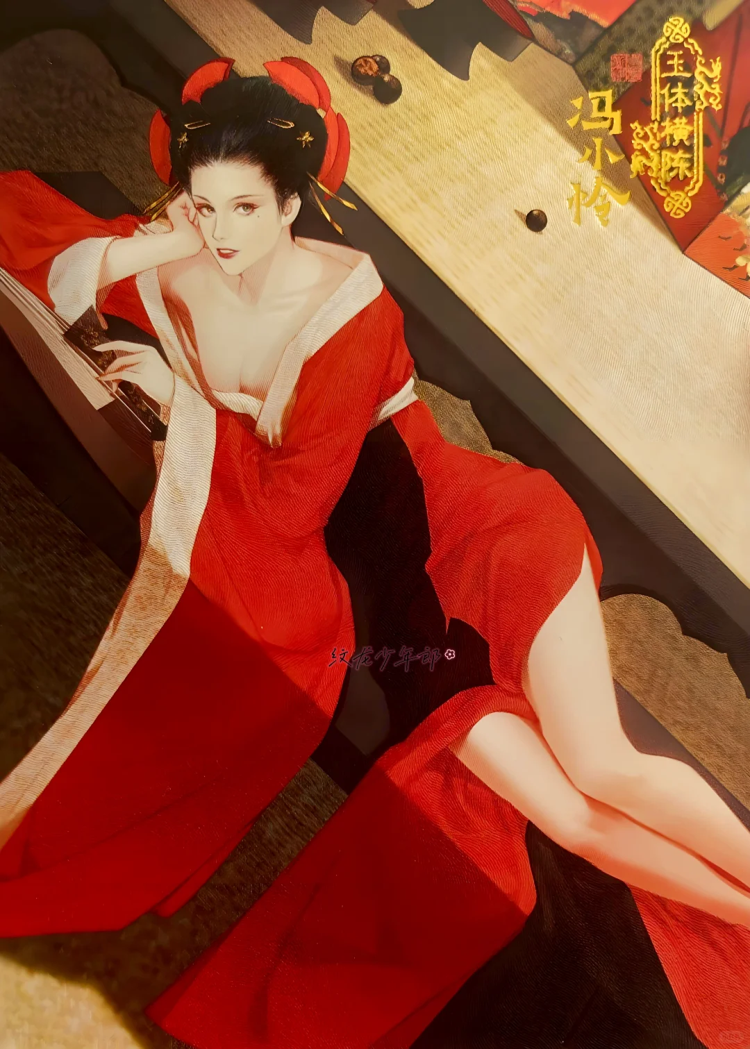 玉体横陈：北齐亡国的妖艳宠妃