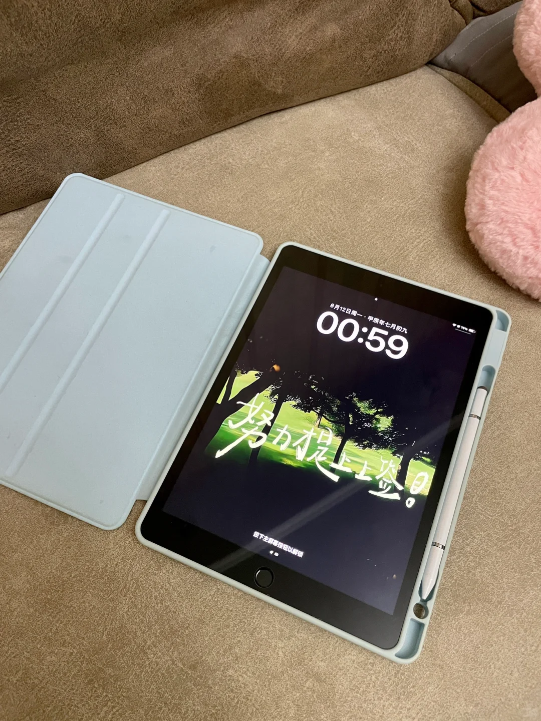 iPad壁纸横竖通用