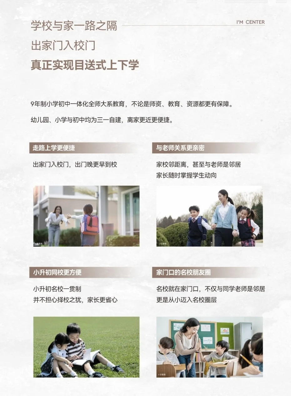楼盘测评‖7980上车三一云谷值不值得买